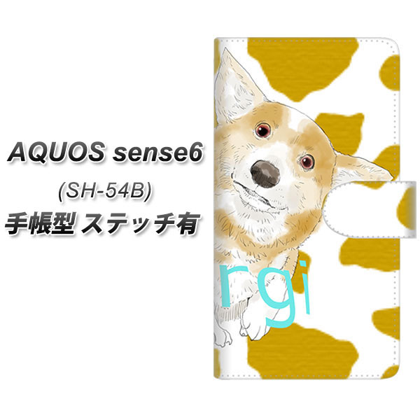 docomo AQUOS sense6 SH-54B 蒠^ X}zP[X Jo[ yXeb`^CvzyYJ027 R[M[ Aj} UVz