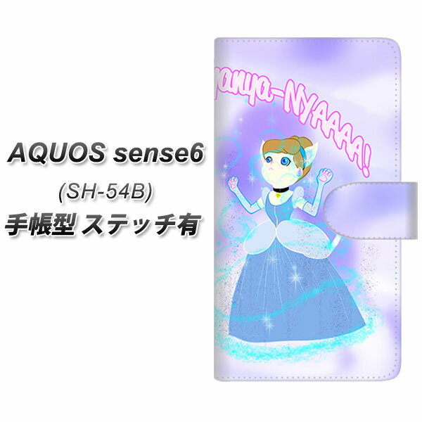 docomo AQUOS sense6 SH-54B 蒠^ X}zP[X Jo[ yXeb`^CvzyYJ254 ɂf UVz