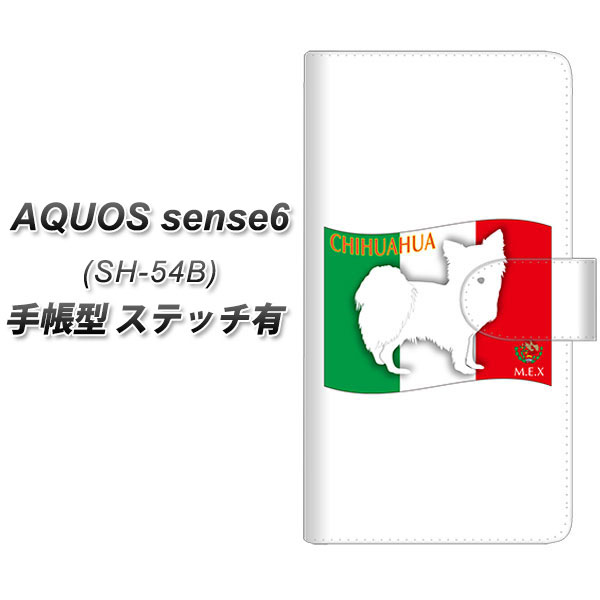 docomo AQUOS sense6 SH-54B 蒠^ X}zP[X Jo[ yXeb`^CvzyZA816 ` UVz