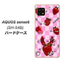 docomo AQUOS sense6 SH-54B ハードケース カバー 【AG832 苺パンク(ピンク) UV印刷 素材クリア】