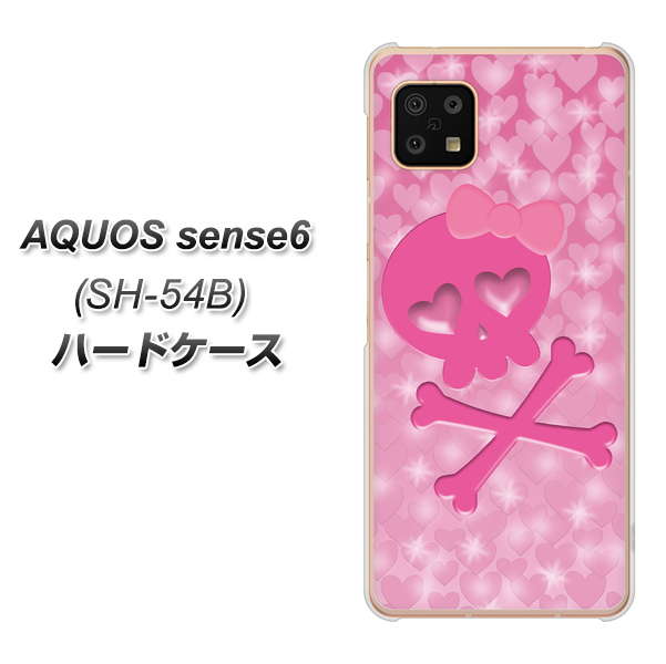 docomo AQUOS sense6 SH-54B n[hP[X / Jo[yVA907 n[g̃hN fރNAz UV 𑜓x(ANIX ZX6 SH-54B/SH54B/X}zP[X)