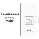 docomo AQUOS sense8 SH-54D 蒠^ X}zP[X Jo[ y550 AIR-Line- UVz