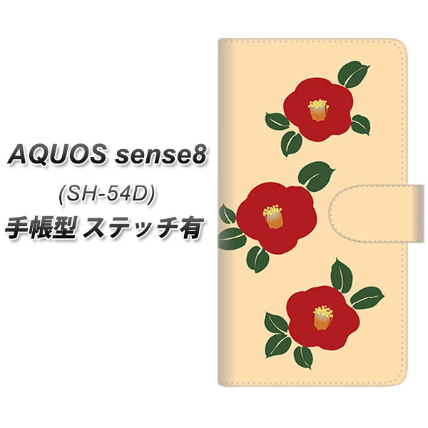 docomo AQUOS sense8 SH-54D 蒠^ X}zP[X Jo[ yXeb`^CvzyYJ319  a UVz