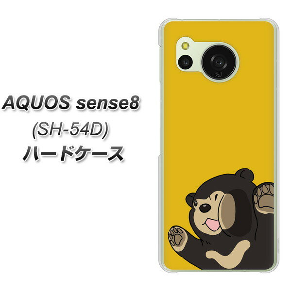 docomo AQUOS sense8 SH-54D n[hP[X Jo[ yHA298 ނƃ}[O} UV fރNAz