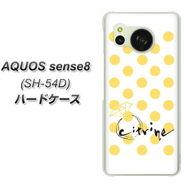 docomo AQUOS sense8 SH-54D n[hP[X Jo[ yOE820 11Vg UV fރNAz