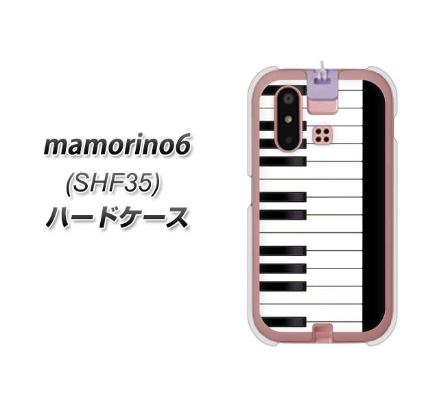 au mamorino6 SHF35 n[hP[X Jo[ y292 sAm UV fރNAz