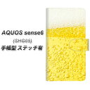 au AQUOS sense6 SHG05 手帳