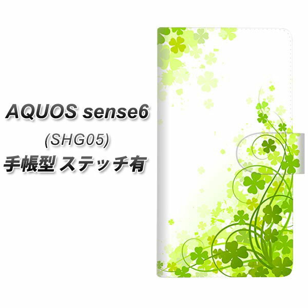 au AQUOS sense6 SHG05 蒠^ X}zP[X Jo[ yXeb`^Cvzy565 lt̃N[o[ UVz