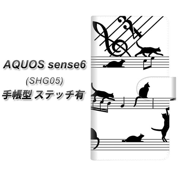 au AQUOS sense6 SHG05 Ģ ޥۥ С ڥƥåסۡ1112 Ȥͥ2 UV