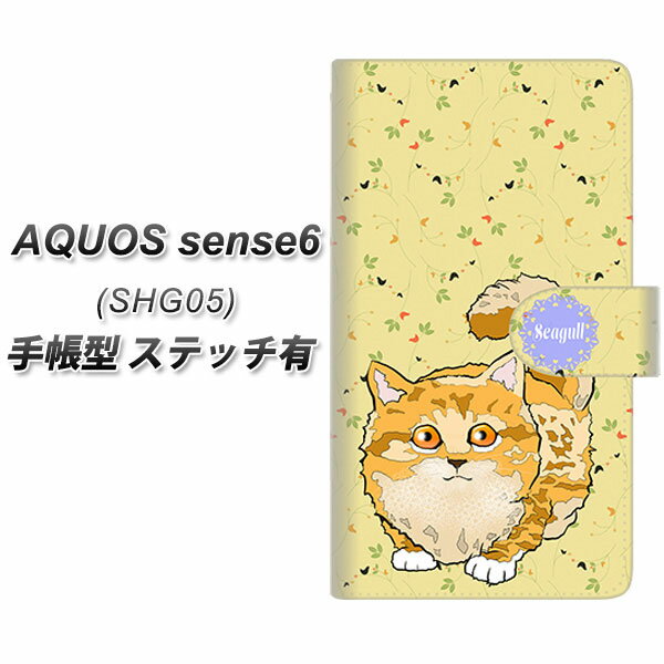 au AQUOS sense6 SHG05 蒠^ X}zP[X Jo[ yXeb`^CvzyYE878 Ԃ˂09 UVz