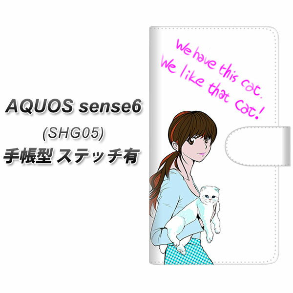 au AQUOS sense6 SHG05 蒠^ X}zP[X Jo[ yXeb`^CvzyYE916 lRD UVz