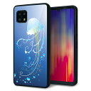 au AQUOS sense6 SHG05 ケース カバー 背面 ガラス TPU デザイン ガラプリ 【362 ジェリーフィッシュ】 印刷 光沢 MMLM