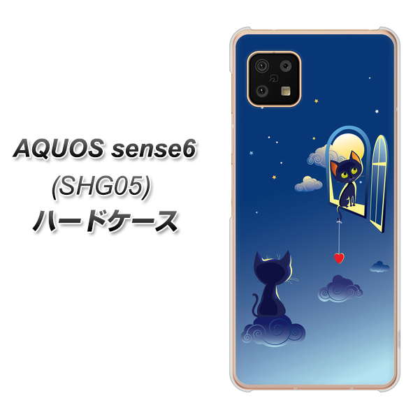 au AQUOS sense6 SHG05 n[hP[X Jo[ y341 ̋삯 UV fރNAz