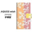 au AQUOS wish SHG06 手帳型 スマホケース カバー 【YB916 アロハ07 UV印刷】