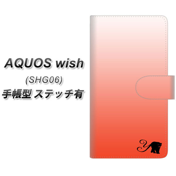 au AQUOS wish SHG06 蒠^ X}zP[X Jo[ yXeb`^CvzyYI866 CjV lR Y UVz