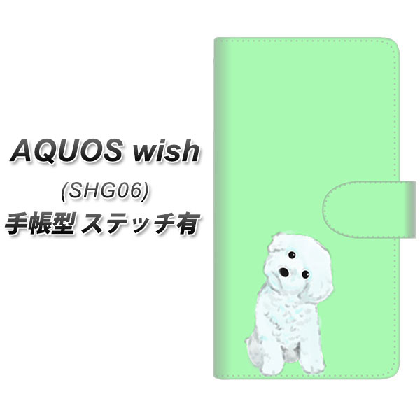 au AQUOS wish SHG06 蒠^ X}zP[X Jo[ yXeb`^CvzyYJ071 gCv[06 O[ UVz