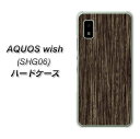 au AQUOS wish SHG06 n[hP[X Jo[ yEK848 ؖڃ_[NuE UV fރNAz