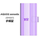 au/UQ mobile AQUOS sense6s SHG07 手帳型 スマホケース カバー 