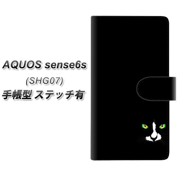 au/UQ mobile AQUOS sense6s SHG07 蒠^ X}zP[X Jo[ yXeb`^Cvzy398 lR UVz