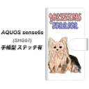 au/UQ mobile AQUOS sense6s SHG07 蒠^ X}zP[X Jo[ yXeb`^CvzyYD849 [NVeA04 UVz