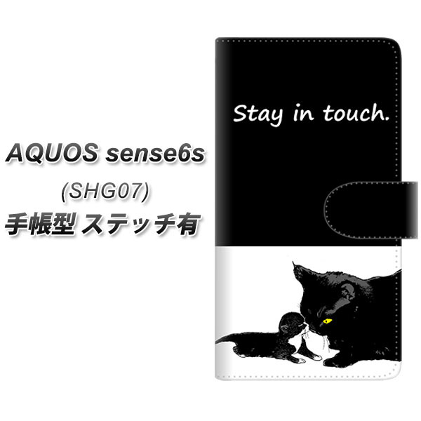 au/UQ mobile AQUOS sense6s SHG07 蒠^ X}zP[X Jo[ yXeb`^CvzyYF989 ~E010 UVz