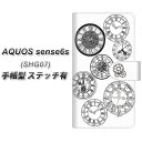 au/UQ mobile AQUOS sense6s SHG07 蒠^ X}zP[X Jo[ yXeb`^CvzyYJ339 mg[ v  UVz