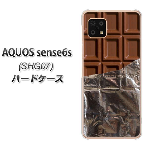 au/UQ mobile AQUOS sense6s SHG