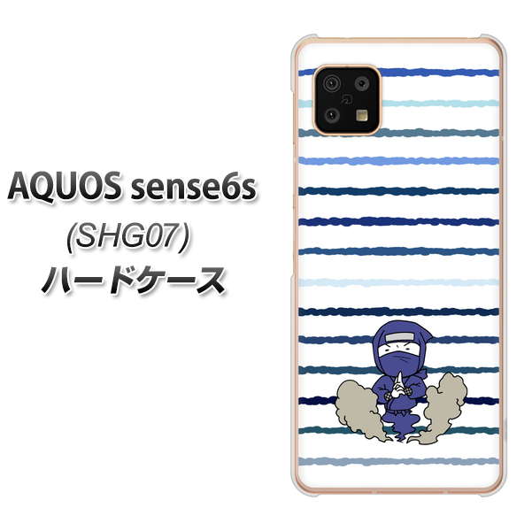 au/UQ mobile AQUOS sense6s SHG07 n[hP[X Jo[ yHA127 jW cL UV fރNAz