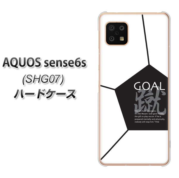 au/UQ mobile AQUOS sense6s SHG07 n[hP[X Jo[ yIB921 SOCCER_{[ UV fރNAz