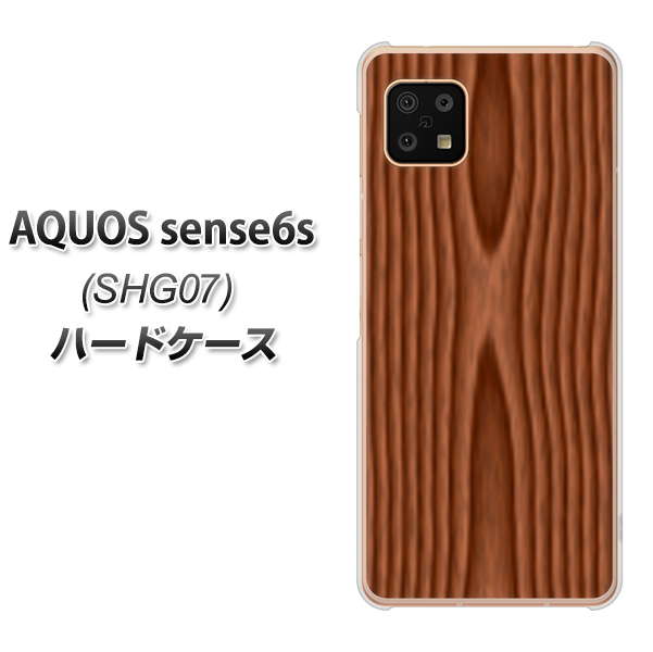 au/UQ mobile AQUOS sense6s SHG07 n[hP[X / Jo[yVA876 ؖ uE fރNAz UV 𑜓x(ANIX ZX6s SHG07/SHG07/X}zP[X)
