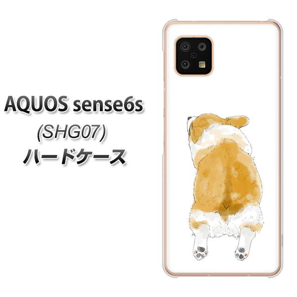 au/UQ mobile AQUOS sense6s SHG07 n[hP[X Jo[ yYJ030 R[M[   UV fރNAz