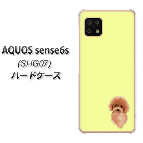 au/UQ mobile AQUOS sense6s SHG07 n[hP[X Jo[ yYJ051 gCv[01 CG[ UV fރNAz