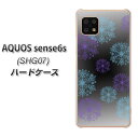 au/UQ mobile AQUOS sense6s SHG07 n[hP[X Jo[ yYJ345   ~ UV fރNAz