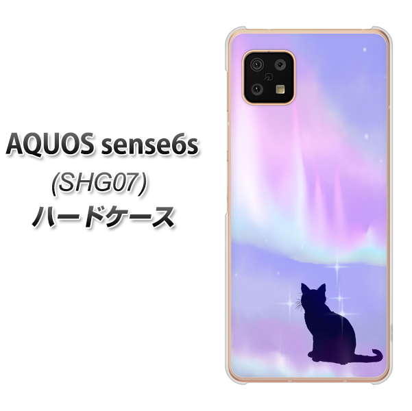 au/UQ mobile AQUOS sense6s SHG07 n[hP[X Jo[ yYJ350 I[ lR UV fރNAz