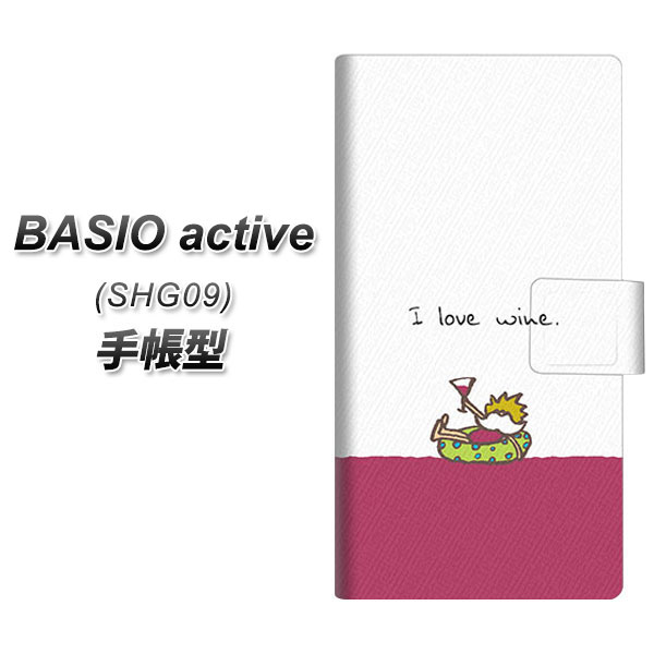 au BASIO active SHG09 Ģ ޥۥ С IA811 磻ο UV