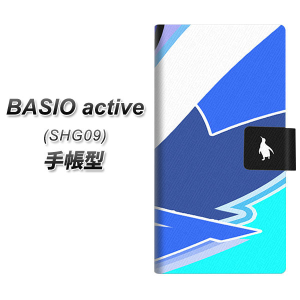 au BASIO active SHG09 蒠^ X}zP[X Jo[ yYB925 WIgbNu[ UVz