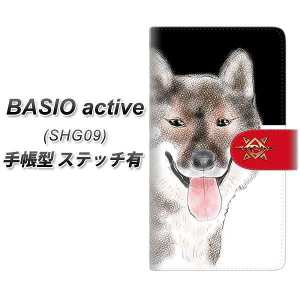 au BASIO active SHG09 蒠^ X}zP[X Jo[ yXeb`^CvzyYD990 l01 UVz