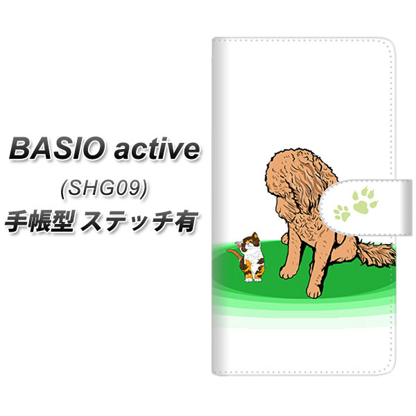 au BASIO active SHG09 Ģ ޥۥ С ڥƥåסۡYE888 ٥ȥե09 UV