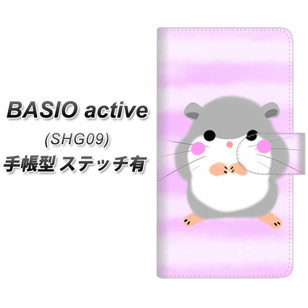 au BASIO active SHG09 蒠^ X}zP[X Jo[ yXeb`^CvzyYF828 ͂ނ[ UVz