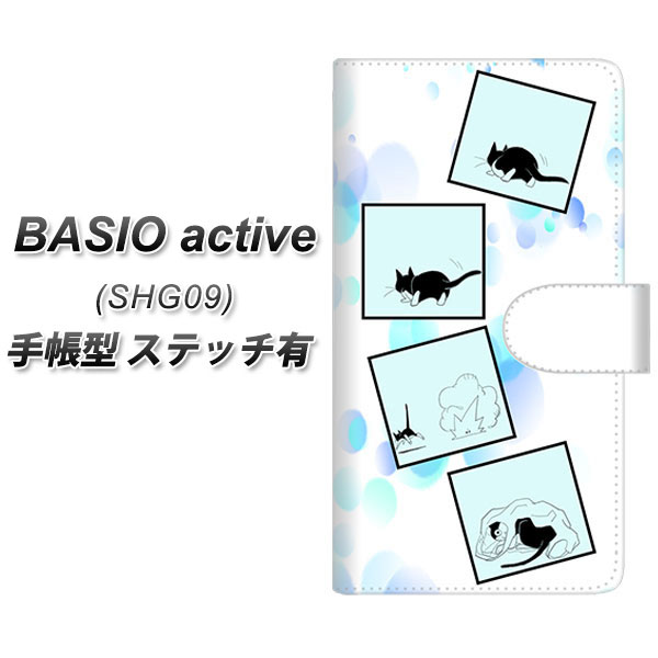 au BASIO active SHG09 蒠^ X}zP[X Jo[ yXeb`^CvzyYJ199 lR܂ 킢 UVz