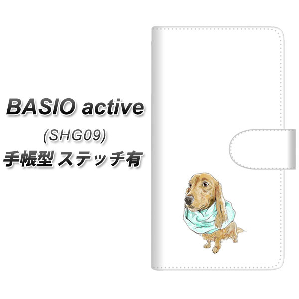 au BASIO active SHG09 蒠^ X}zP[X Jo[ yXeb`^CvzyYJ284 _bNXth  R 킢 UVz