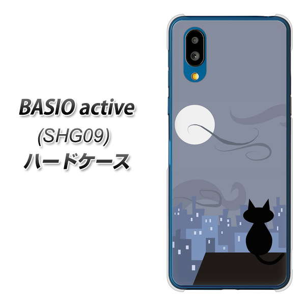 au BASIO active SHG09 n[hP[X Jo[ y012 ̏̂˂ UV fރNAz