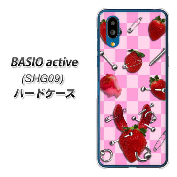 au BASIO active SHG09 n[hP[X Jo[ yAG832 䕃pN(sN) UV fރNAz