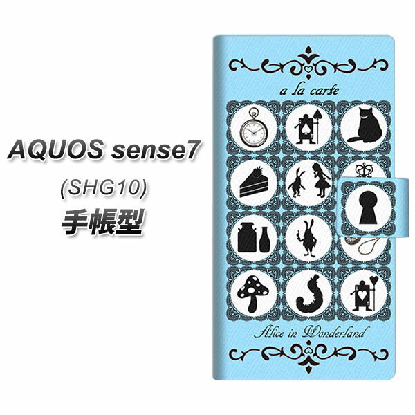 au AQUOS sense7 SHG10 Ģ ޥۥ С EK923 ꥹ 饫  UV