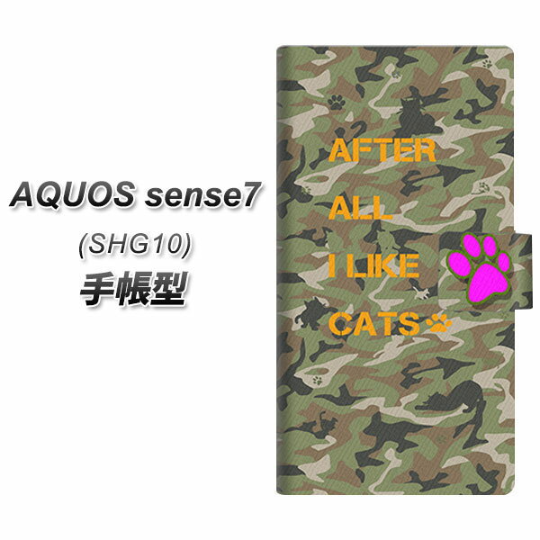 au AQUOS sense7 SHG10 Ģ ޥۥ С YA891 º̥ͥ03 L UV