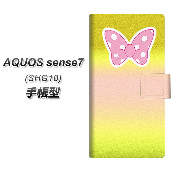 au AQUOS sense7 SHG10 Ģ ޥۥ С YA990 ܥ UV