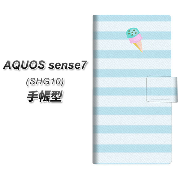 au AQUOS sense7 SHG10 Ģ ޥۥ С YB808 ꡼ UV