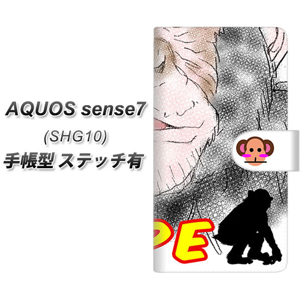 au AQUOS sense7 SHG10 蒠^ X}zP[X Jo[ yXeb`^CvzyYD872 `pW[01 UVz