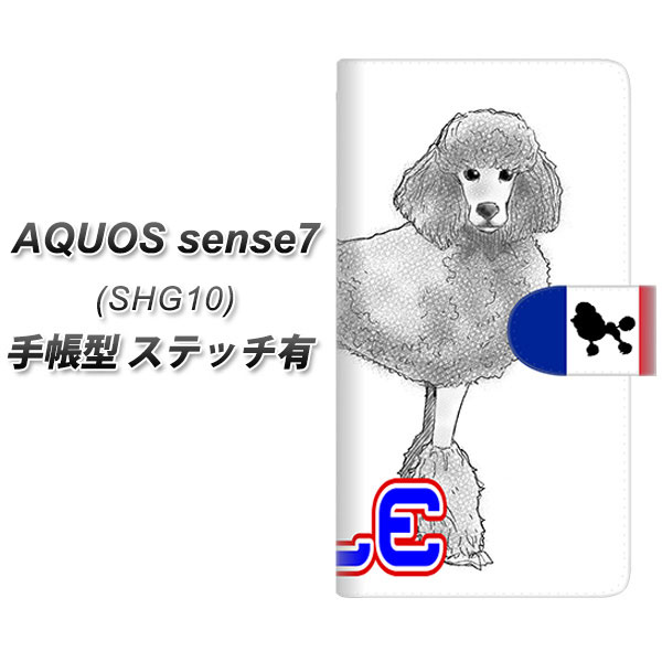 au AQUOS sense7 SHG10 蒠^ X}zP[X Jo[ yXeb`^CvzyYD906 v[h02 UVz