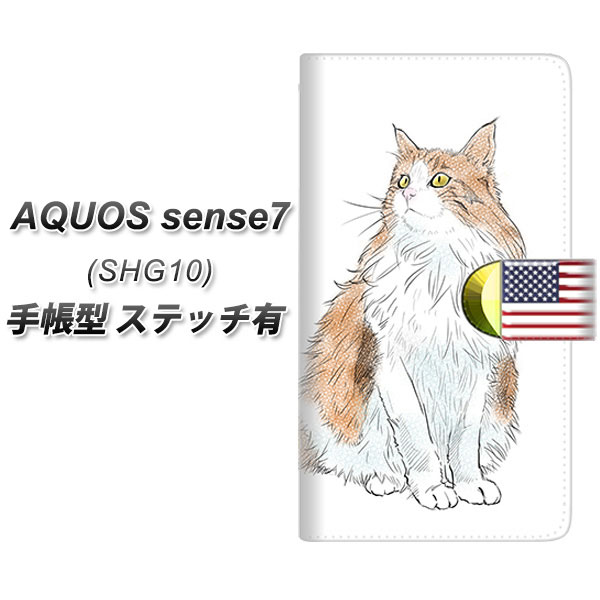 au AQUOS sense7 SHG10 手帳型 スマホケース カバー 【ステッチタイプ】【YE823 メインクーン01 UV印刷】